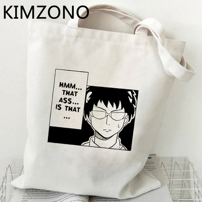 Saiki k pirkinių krepšys pirkėjas ekologiškas pirkėjas bakalėjos krepšys bolsas de tela krepšys bolsas ecologicas apsipirkimo audinys maišelis cabas sac tissu