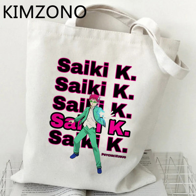 Saiki k pirkinių krepšys pirkėjas ekologiškas pirkėjas bakalėjos krepšys bolsas de tela krepšys bolsas ecologicas apsipirkimo audinys maišelis cabas sac tissu