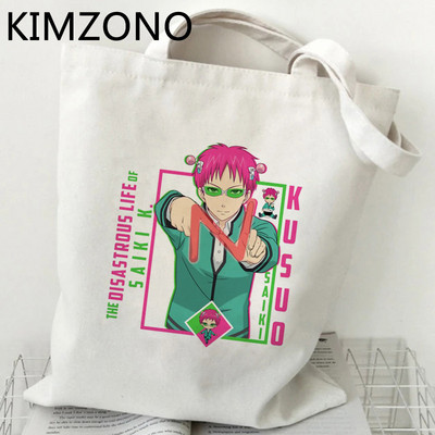 Saiki k pirkinių krepšys pirkėjas ekologiškas pirkėjas bakalėjos krepšys bolsas de tela krepšys bolsas ecologicas apsipirkimo audinys maišelis cabas sac tissu