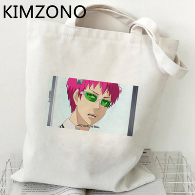 Saiki k pirkinių krepšys pirkėjas ekologiškas pirkėjas bakalėjos krepšys bolsas de tela krepšys bolsas ecologicas apsipirkimo audinys maišelis cabas sac tissu