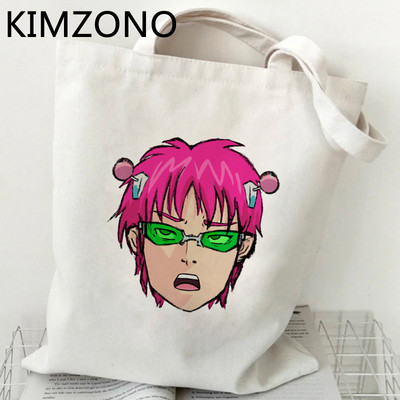 Saiki k pirkinių krepšys pirkėjas ekologiškas pirkėjas bakalėjos krepšys bolsas de tela krepšys bolsas ecologicas apsipirkimo audinys maišelis cabas sac tissu