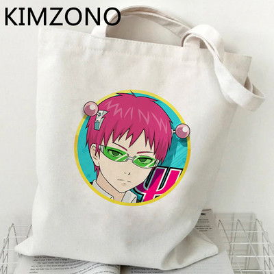 Saiki k pirkinių krepšys pirkėjas ekologiškas pirkėjas bakalėjos krepšys bolsas de tela krepšys bolsas ecologicas apsipirkimo audinys maišelis cabas sac tissu