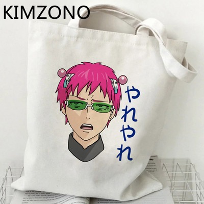 Saiki k pirkinių krepšys pirkėjas ekologiškas pirkėjas bakalėjos krepšys bolsas de tela krepšys bolsas ecologicas apsipirkimo audinys maišelis cabas sac tissu