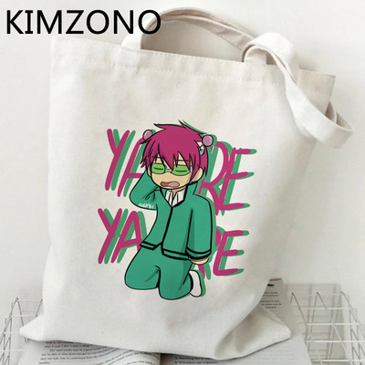 Saiki k pirkinių krepšys pirkėjas ekologiškas pirkėjas bakalėjos krepšys bolsas de tela krepšys bolsas ecologicas apsipirkimo audinys maišelis cabas sac tissu