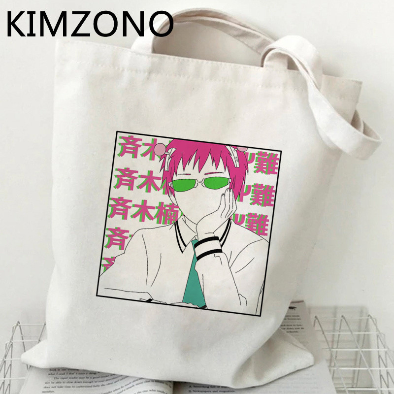 Saiki k pirkinių krepšys pirkėjas ekologiškas pirkėjas bakalėjos krepšys bolsas de tela krepšys bolsas ecologicas apsipirkimo audinys maišelis cabas sac tissu