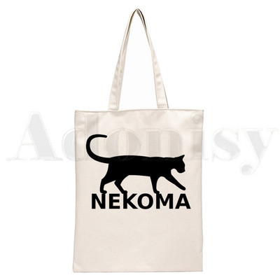 Kozume Kenma Haikyuu!! Nekoma High School Kuroo Ručne torbe Torbe na rame Ležerna kupovina Ženska torba Elegantna platnena torba