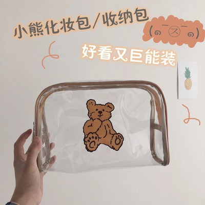 Geantă transparentă pentru cosmetice Ins Bear, inimă de fetiță, drăguț de desene animate, geantă de depozitare pentru produse cosmetice de capacitate mare.