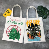 Cthulhu Lovecraft Shopping torba Halloween Occult Shopper Eco Canvas Pamuk Octopus Horror Shopper Bolsas De Tela Bag Shopping