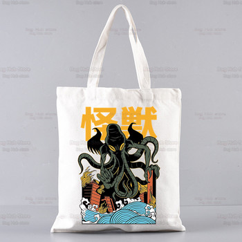 Τσάντα αγορών Cthulhu Lovecraft Halloween Occult Shopper Eco Canvas Cotton Octopus Horror Shopper Bolsas De Tela Bag Shopping