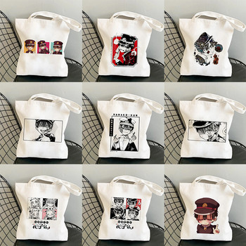 Ιαπωνική Anime Toilet Bound Hanako Kun Eco Canvas Shopper Τσάντα Manga Tote Τσάντες Harajuku Γυναικεία Τσάντα ώμου Τσάντα τσάντα αγορών