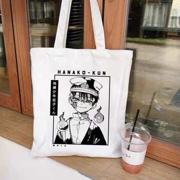 Δέσμη τουαλέτας Hanako Kun Eco Γιαπωνέζικο Anime Εκτύπωση Cool Shopper Bag Shopper Μαύρες Λευκές Γυναικείες Μόδα τσάντες ώμου shopper Tote