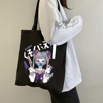 Goth Shopping Bag Graphic Tote Harajuku Shopper Τσάντα Γυναικεία καμβά Τσάντα ώμου Gothic Female Punk Funny Eco Μεγάλης χωρητικότητας Y2k