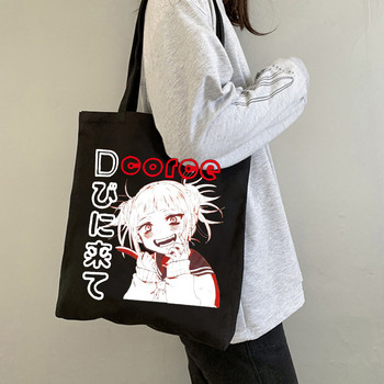 Goth Shopping Bag Graphic Tote Harajuku Shopper Τσάντα Γυναικεία καμβά Τσάντα ώμου Gothic Female Punk Funny Eco Μεγάλης χωρητικότητας Y2k