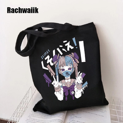 Geantă de cumpărături gotică Geanta de cumpărături Harajuku Geanta de umăr din pânză pentru femei Gotic feminin Punk amuzant Eco Capacitate mare Y2k