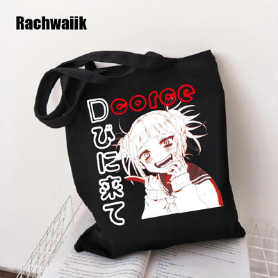 Geantă de cumpărături gotică Geanta de cumpărături Harajuku Geanta de umăr din pânză pentru femei Gotic feminin Punk amuzant Eco Capacitate mare Y2k