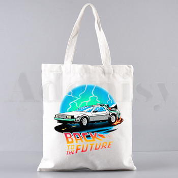 Back to The Future Future Car Shopping Bag Τσάντα παντοπωλείου Bolsas De Tela Tote Bolsa Shopping Bag Jute Tote Fabric Custom