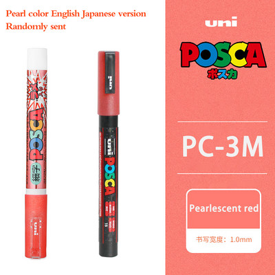 1 vnt UNI POSCA žymeklio rašiklis PC-3M POP plakatas Grafiti žymeklis vandeniui atsparus studentų biuro reikmenys tapybos meno raštinės reikmenys 31 spalva