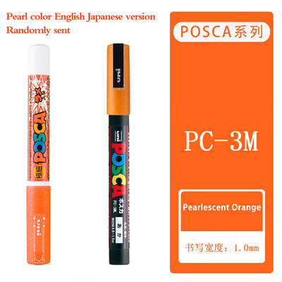 1 vnt UNI POSCA žymeklio rašiklis PC-3M POP plakatas Grafiti žymeklis vandeniui atsparus studentų biuro reikmenys tapybos meno raštinės reikmenys 31 spalva
