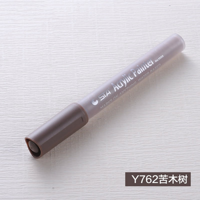 1kom akrilna boja Umjetnička flomaster olovka s pigmentnom tintom na bazi vode za kameno staklo porculanska šalica slikanje na drvenoj tkanini crtanje