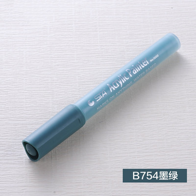 1kom akrilna boja Umjetnička flomaster olovka s pigmentnom tintom na bazi vode za kameno staklo porculanska šalica slikanje na drvenoj tkanini crtanje