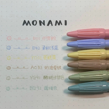 Monami 6 τμχ Κρέμα στυλό Σετ Plus Pen 3000 Pigment 0,4mm Fine Art Marker Liner for Highlighting Drawing Painting School F904
