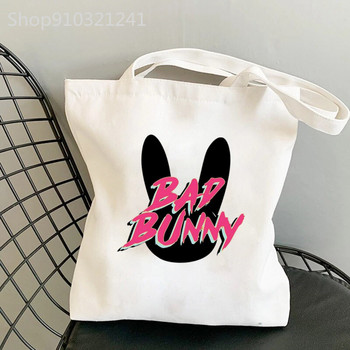 Τσάντες ώμου Bad Bunny Shopper Τσάντες Casual Μεγάλες Τσάντες Χεριού Ψώνια UN VERANO SIN TI Μουσικό άλμπουμ Τσάντα εκτύπωσης Fashion Tote Bag