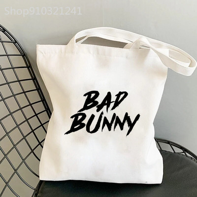 Bad Bunny Torbe za kupovinu na rame Ležerne velike ručne torbe Shopping UN VERANO SIN TI Glazbeni album Ručna torba Modna velika torba s printom