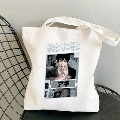 Chainsaw Man shopping bag shopper shopper tote bolsas de tela bolsa bag bolsa compra string sac cabas boodschappentas sac toile