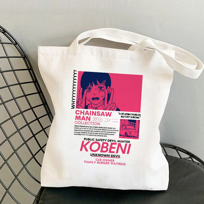 Chainsaw Man shopping bag shopper shopper tote bolsas de tela bolsa bag bolsa compra string sac cabas boodschappentas sac toile