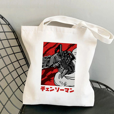 Chainsaw Man shopping bag shopper shopper tote bolsas de tela bolsa bag bolsa compra string sac cabas boodschappentas sac toile