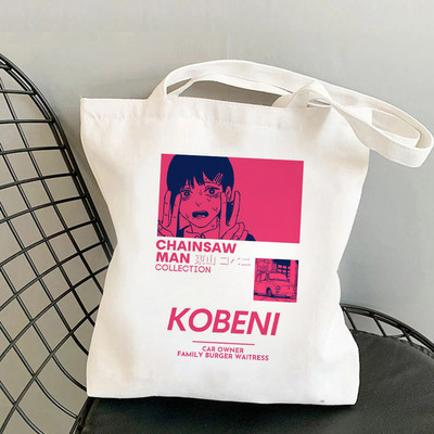Chainsaw Man shopping bag shopper shopper tote bolsas de tela bolsa bag bolsa compra string sac cabas boodschappentas sac toile