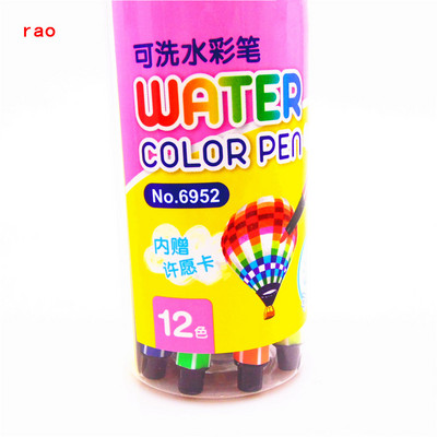 Visokokvalitetna akvarel olovka u boji 12/18/24/36 Crtanje učenika Umjetničke flomasteri za kistove