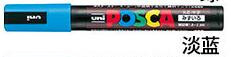 Uni POSCA jelölőtoll POP toll PC-1M 0,7 mm vízbázisú tinta Japan