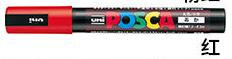 Uni POSCA jelölőtoll POP toll PC-1M 0,7 mm vízbázisú tinta Japan