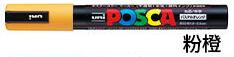 Uni POSCA jelölőtoll POP toll PC-1M 0,7 mm vízbázisú tinta Japan