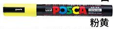Uni POSCA jelölőtoll POP toll PC-1M 0,7 mm vízbázisú tinta Japan