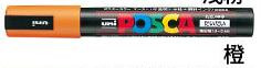 Uni POSCA jelölőtoll POP toll PC-1M 0,7 mm vízbázisú tinta Japan