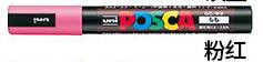 Uni POSCA jelölőtoll POP toll PC-1M 0,7 mm vízbázisú tinta Japan