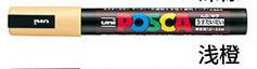 Uni POSCA jelölőtoll POP toll PC-1M 0,7 mm vízbázisú tinta Japan