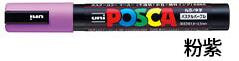 Uni POSCA jelölőtoll POP toll PC-1M 0,7 mm vízbázisú tinta Japan