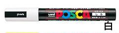 Uni POSCA jelölőtoll POP toll PC-1M 0,7 mm vízbázisú tinta Japan
