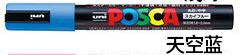 Uni POSCA jelölőtoll POP toll PC-1M 0,7 mm vízbázisú tinta Japan