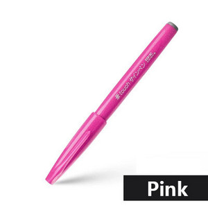 2022 New Art Makers Kaligrafska četka Olovka Marker Olovka Mekani rukopis za pisanje Crtanje Školski ured Japanski pribor