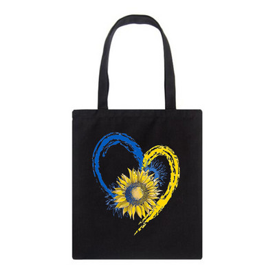 Модни чанти Shopper с голям капацитет за пазаруване Cool Ukraine Flag Sunflower Vintage Ukrainian Lovers Ukraine Print Canvas чанти