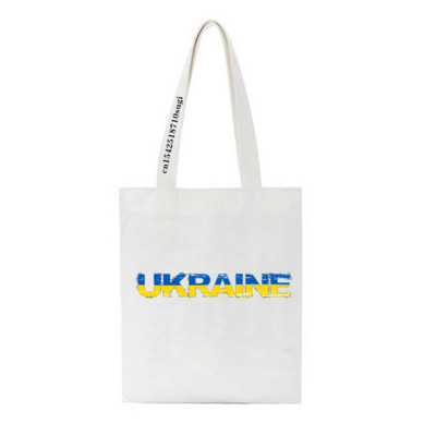 Mada Didelės talpos Pirkinių rankinės Šaltos Ukrainos vėliava Saulėgrąžos Vintažinis Ukrainos mėgėjai Ukrainos Spausdinti Drobės Krepšiai