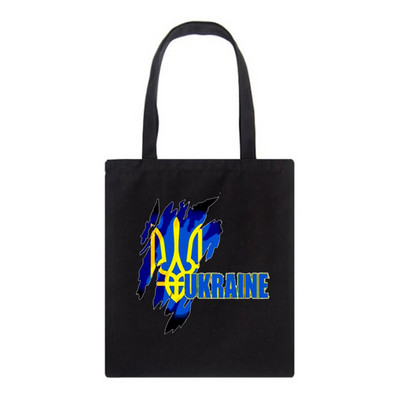 Mada Didelės talpos Pirkinių rankinės Šaltos Ukrainos vėliava Saulėgrąžos Vintažinis Ukrainos mėgėjai Ukrainos Spausdinti Drobės Krepšiai