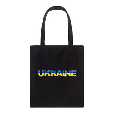 Mada Didelės talpos Pirkinių rankinės Šaltos Ukrainos vėliava Saulėgrąžos Vintažinis Ukrainos mėgėjai Ukrainos Spausdinti Drobės Krepšiai