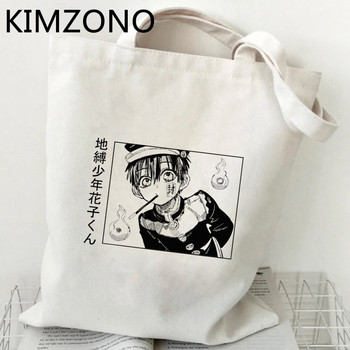 Hanako Kun τσάντα αγορών tote shopper καμβάς bolso τσάντα για ψώνια τσάντα ecobag sacola ύφασμα reciclaje custom