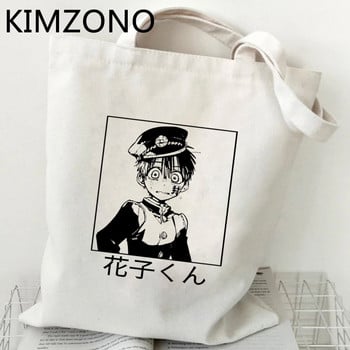 Hanako Kun τσάντα αγορών tote shopper καμβάς bolso τσάντα για ψώνια τσάντα ecobag sacola ύφασμα reciclaje custom