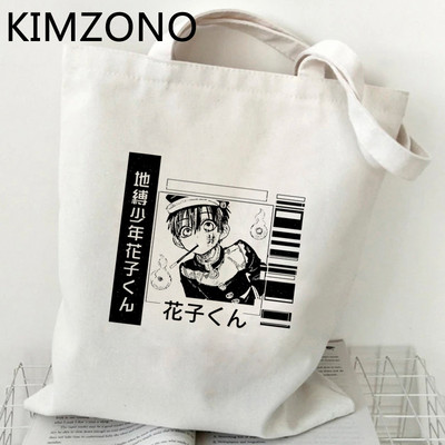 Hanako Kun torba za kupnju tote shopper platno bolso shopping torba torba ecobag sacola tkanina reciclaje custom